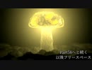 【凶悪MUGEN】神以上論外以下　矛vs盾リスペクト大会　Part57