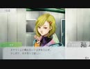 【GNOSIA】じゃあなんすか、オタクくんは… ＃59