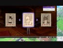 【実況】ルーンファクトリー5　タイムシフト　Part20-9【初見】
