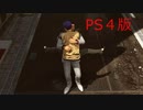 【龍が如く極２】桐生、大阪のおばちゃんに負ける
