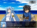 【ツクールVXAce】リーナたんの冒険RPGその６