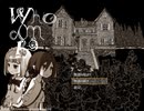 【実況】聖夜に廻るある少女の過去ー"虐待"の終着点ー【Who am I】Part1