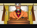 法律に詳しくない女が「逆転裁判 蘇る逆転」を実況プレイ part60