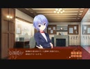 恋の旋律奏でたい!もろびとこぞりてを紳士的に実況プレイPart23