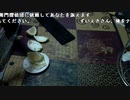 2021年12月25日_ずいえき　グレープフルーツ食う(lv335050398)_ts_00h43m25s_0