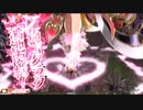【wlw】【妲己 EX10】鹿鳴館で踊りましょう　79曲目　ゴーヨク抜き【端　対面：ジョーカー】
