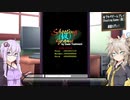 【Shooting Game(仮)】縁を紡ぐONE DAY【ゆづかべゲームプレイ】