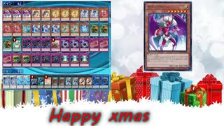 【遊戯王】Happy xmas【WWトリック地味バーン】