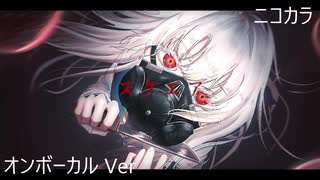 ニコカラ／ スクエア ／on vocal