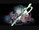 【NEUTRINOオリジナル曲】eternal arrow【旗下かける feat.AIずん子】