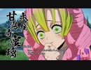 【反射訓練】女子たち可愛すぎ問題　鬼滅の刃新作ゲームやるぞ！！#06【ヒノカミ血風譚】