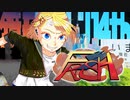 鏡音リンオリジナル曲「Ｆ←ＲＵＳＨ」