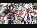 隣人のアリアルさんとミリアルさん　240『240』
