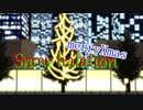 メリークリスマスSnow Halation