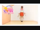 【ウマ娘】スザ子がうまぴょい伝説　踊ってみた【コスプレ】