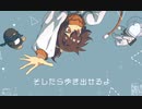 【源音コニ】サカサマアストロノーツ【UTAU cover+UST】