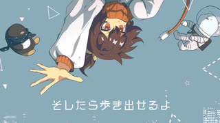 【源音コニ】サカサマアストロノーツ【UTAU cover+UST】