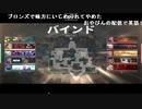 ミラー主みくにのVALORANT『海外遠征ランク』【2021/12/24】1/7