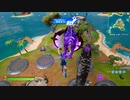 【実況】エンジョイ！ ガバエイマーのフォートナイト Part32【FORTNITE】
