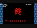 aisssyさんの パワポケダッシュ【実況プレイ】その2