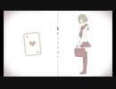 【初投稿】キリトリセン 歌ってみた　Saki*