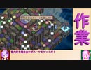 【ディスガイア２PC】封印開放プリニガーを倒そう！　part3