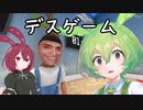 イカゲームじゃないよカニゲームだよ 1粒目【Crab Game】