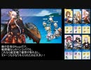 【戦艦少女R】ミズーリ如き抜きでも戦艦少女は勝つる【沈黙の戦士Ex-2】
