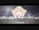 【歌ってみた】エゴロック【シャドウ】