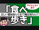 【ふたりラジオ】かたばみだらだら喋るだけ。三十三回「言語むずかしい」【作業用BGM】