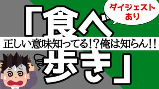 【ふたりラジオ】かたばみだらだら喋るだけ。三十三回「言語むずかしい」【作業用BGM】