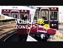 YOUKAI ZONE阪急