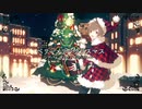 【HARU】ベリーメリークリスマス【クリスマスギリギリに歌ってみた】