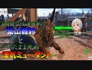 【にじさんじ切り抜き】30時間で3％しか進んでない葉山舞鈴とラオウミュータント【週刊葉山12月13日～12月19日号】