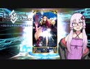 【FGOガチャ】エレシュキガル宝具完凸計画！　お蔵入りしていた企画動画始動？【1900万DL記念ガチャ】