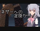 [Minecraft]小春と六花と六花のSkyblockStoneTechⅣ(終)[こはるり実況]