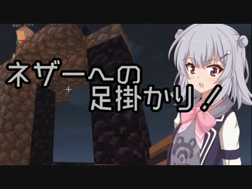 [Minecraft]小春と六花と六花のSkyblockStoneTechⅣ(終)[こはるり実況]