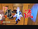 【7Days to Die】電気系トラップで遊んで、配線のお勉強と襲撃準備！【実況プレイ #42】