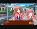 恋の旋律奏でたい!もろびとこぞりてを紳士的に実況プレイPart27