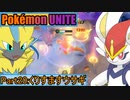 【ポケモンユナイト】ゆっくり実況part20「くりすますウサギ」