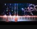 【劇場版 呪術廻戦 0】一途 - King Gnu【ピアノ】