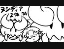 暴君の背くらべ　ヘビィボウガン　3分44秒