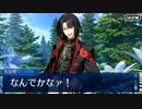 無課金初期勢のFGO　非霊長生存圏ツングースカ・サンクチュアリ編　part11