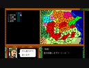水滸伝 シナリオ2 宋江 レベル5ノーコン・義兄弟縛り