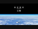 【beatmaniaIIDX】DP三段に必死に受かるだけの動画【INFINITAS】