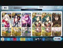 FGO ツングースカ・サンクチュアリ 第10節進行度2「愛玩の獣」Wサロメで攻略（令呪なし）