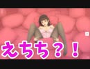 老後に備えて記憶力を鍛えませんか？【ゆっくり実況】