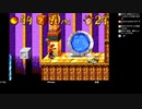 [ニコ生配信][日英中字幕]#8-1 クラッシュバンディクーアドバンス2初見プレイ101％への道