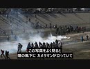 裏政府カバールの崩壊　パート３（全10部）