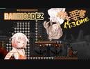 【BARRICADEZ】ササっと要塞作ろ～ね Reborn Part.02